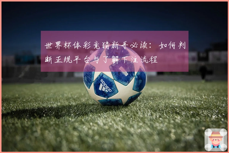 欧博官网体育文章配图