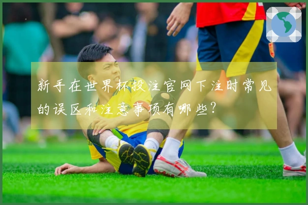 欧博官网体育文章配图